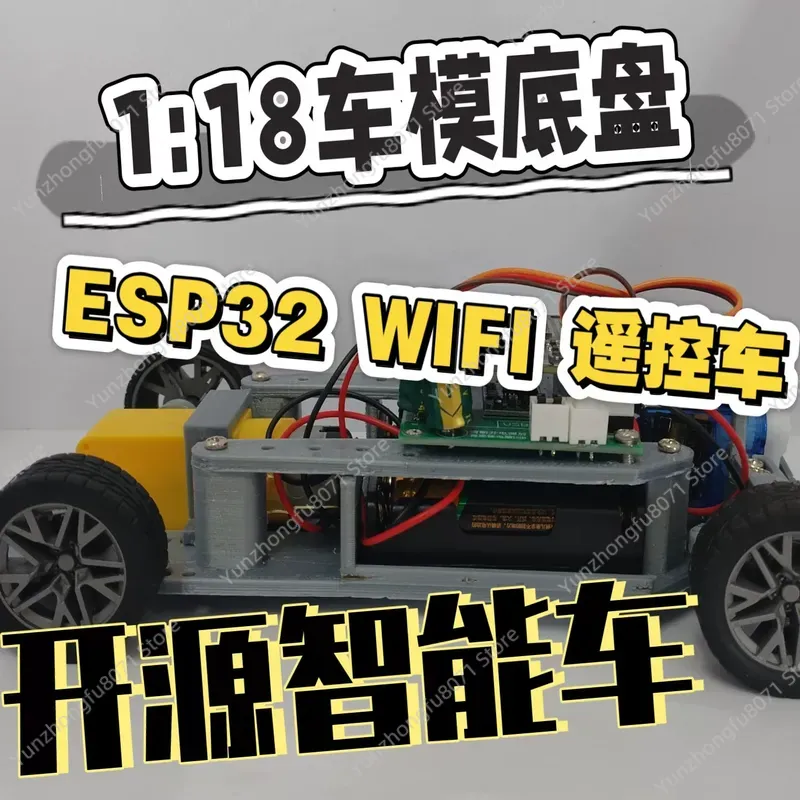 Sg90 Servo - for ESP32 WIFI SG90 Servo 1:18