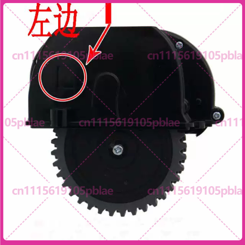 Drive Wheel for ilife V3s Pro  - Robot Wheel 评论和价格