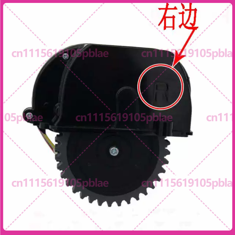 Drive Wheel for ilife V3s Pro  - Robot Wheel 评论和价格