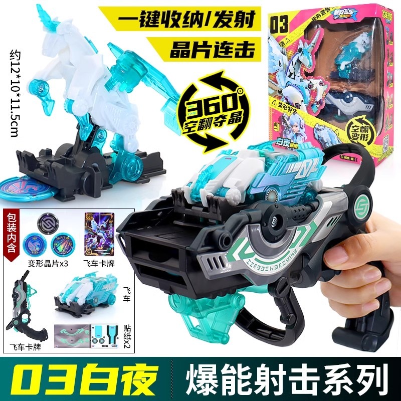 Screechers Wild Chip Code Maze - Robot Car Kit 评论和价格