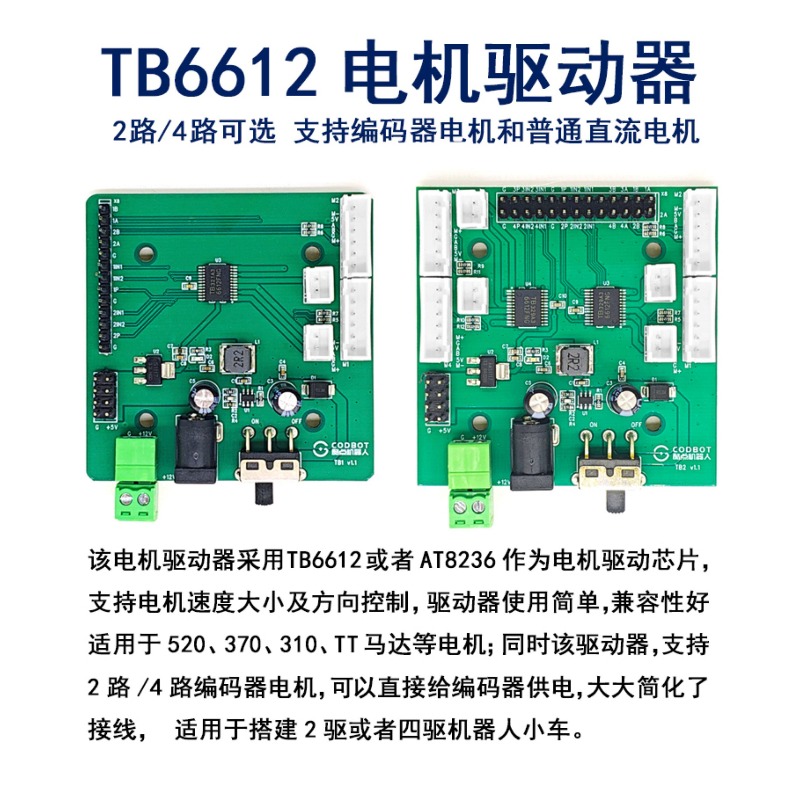 TB6612 motor drive module L298 - L298N Module 评论和价格