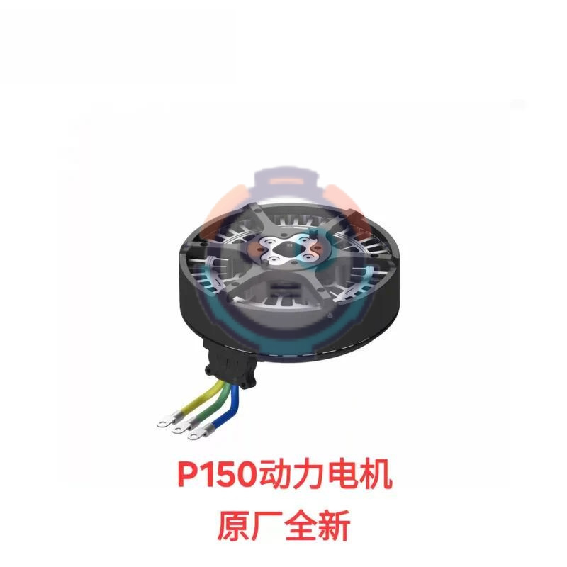 New XAG P150 Propulsion Motor  - Servo Kit 评论和价格