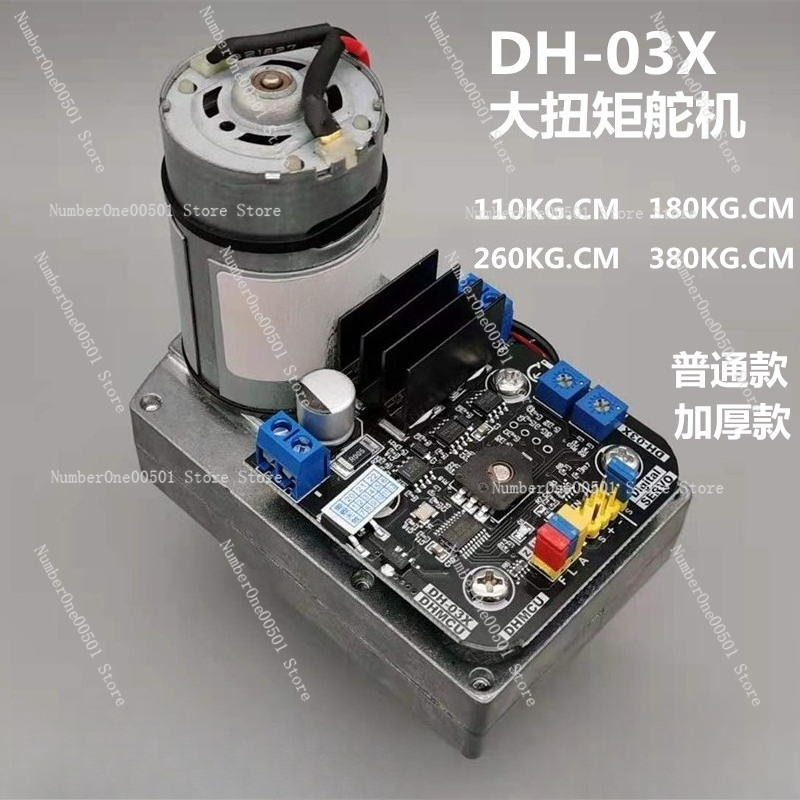 DH-03X High Torque Digital Ser - Robot Arm Metal 评论和价格