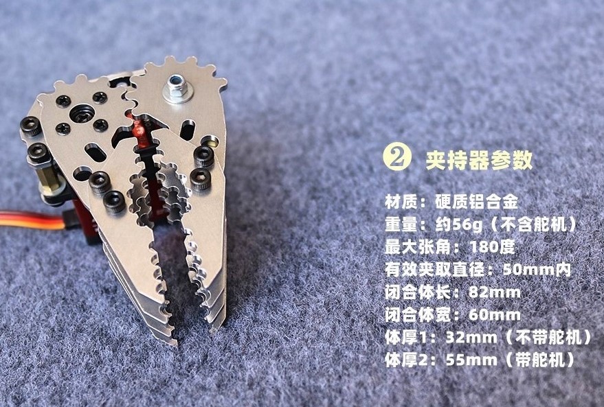 Metal Mechanical Gripper Hand  - Robot Arm Metal 评论和价格