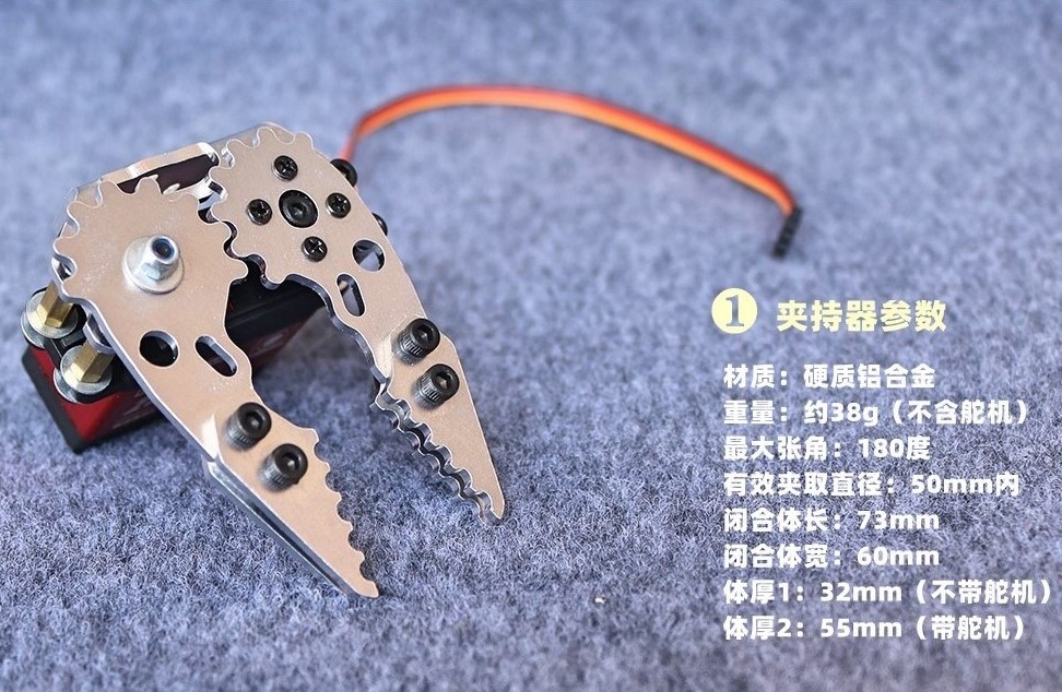 Metal Mechanical Gripper Hand  - Robot Arm Metal 评论和价格