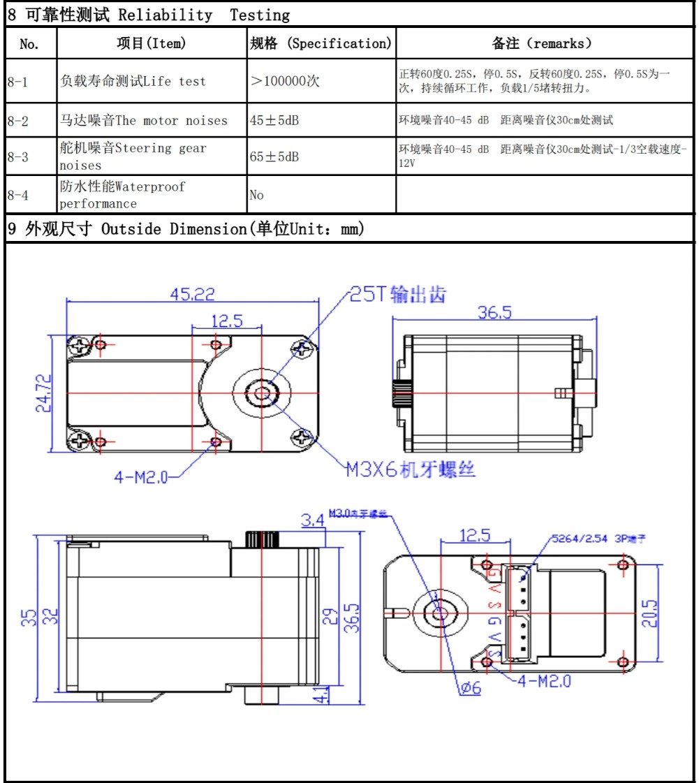 Feetech STS3250 12V 50KG Magne - Robot Arm Metal 评论和价格