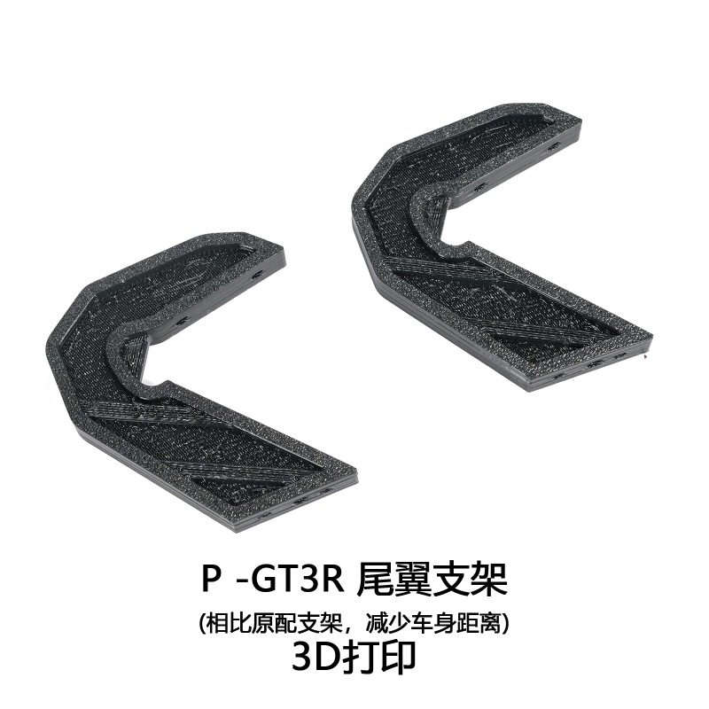 Front Splitter & Side Skirts M - Robot Car Kit 评论和价格