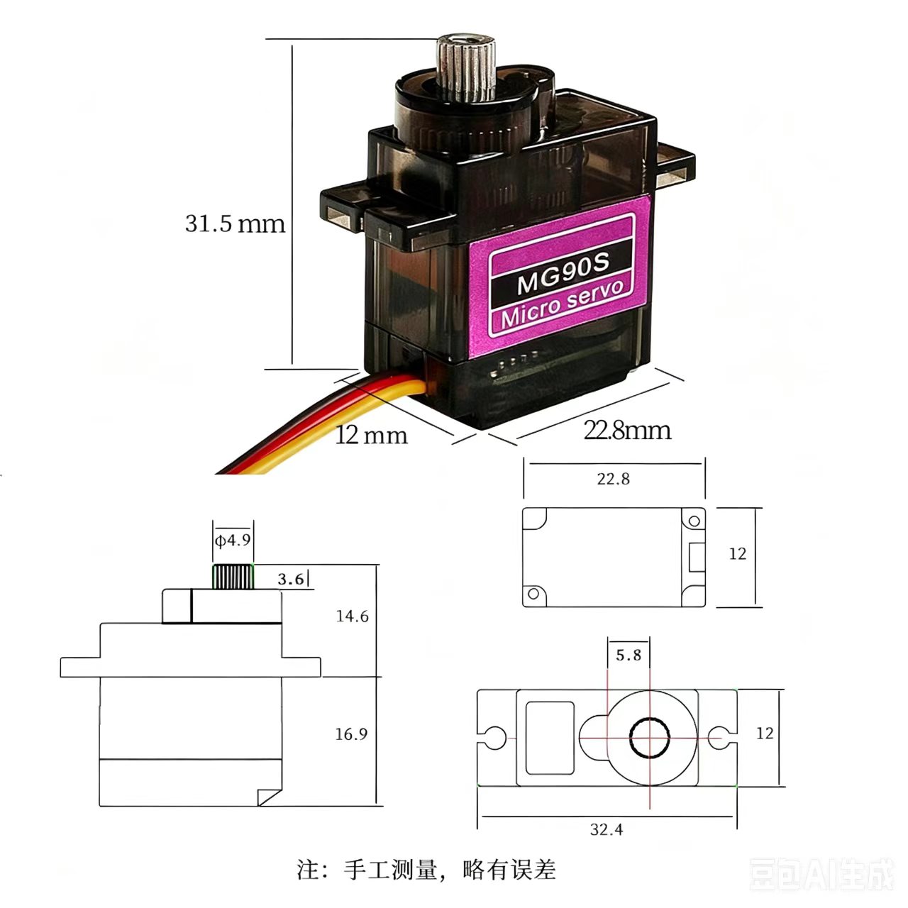 MG90S Servo 5/10/20/40Pcs All  - Sg90 Servo 评论和价格